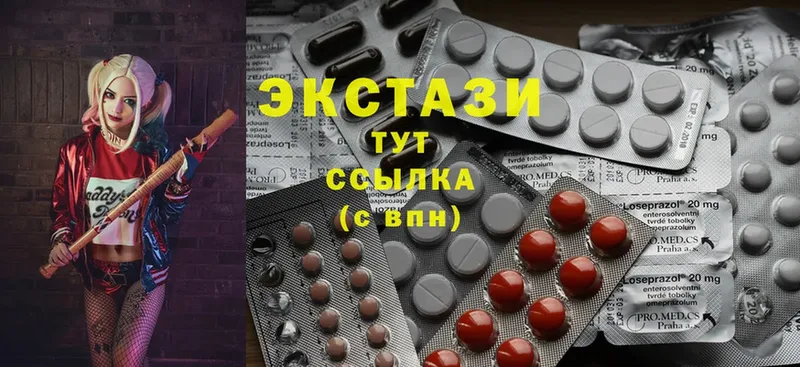 где купить наркотик  Старая Русса  OMG как войти  Экстази 280 MDMA 