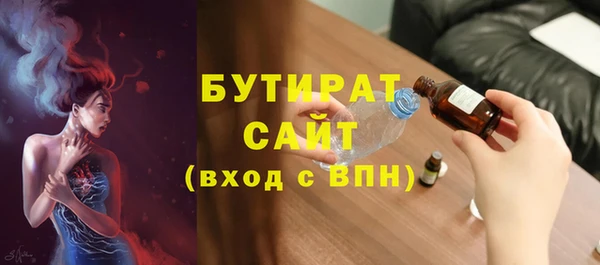 спайс Вязники