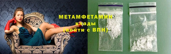 спайс Вязники