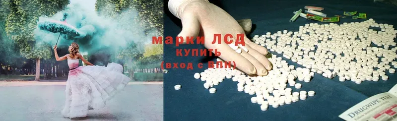 ЛСД экстази ecstasy  Старая Русса 