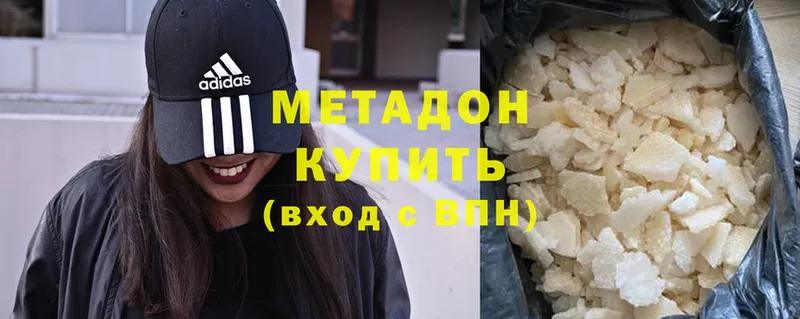 Метадон кристалл  kraken ONION  Старая Русса 